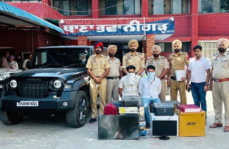 ਭਵਾਨੀਗੜ੍ਹ ਪੁਲਸ ਵੱਲੋਂ ਵੱਡੀ ਸਫ਼ਲਤਾ, ਥਾਰ ਗੱਡੀ ਅਤੇ ਹੋਰ ਸਮਾਨ ਚੋਰੀ ਕਰਨ ਵਾਲੇ ਗਿਰੋਹ ਦੇ ਦੋ ਮੈਂਬਰ ਗ੍ਰਿਫ਼ਤਾਰ…