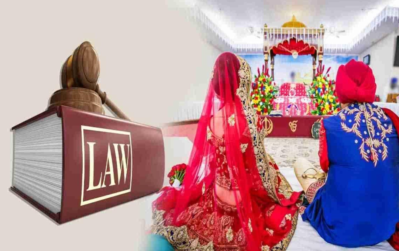 ਅਨੰਦ ਮੈਰਿਜ ਐਕਟ ‘ਤੇ ਸੁਪਰੀਮ ਕੋਰਟ ਦਾ ਵੱਡਾ ਫ਼ੈਸਲਾ: ਸਾਰੇ ਰਾਜਾਂ ਤੇ ਕੇਂਦਰ ਸ਼ਾਸਿਤ ਪ੍ਰਦੇਸ਼ਾਂ ਨੂੰ ਚਾਰ ਮਹੀਨਿਆਂ ਦੇ ਅੰਦਰ ਨਿਯਮ ਬਣਾਉਣ ਦੇ ਆਦੇਸ਼, ਵਿਆਹਾਂ ਦੀ ਰਜਿਸਟ੍ਰੇਸ਼ਨ ਪ੍ਰਕਿਰਿਆ ਹੋਵੇਗੀ ਆਸਾਨ…