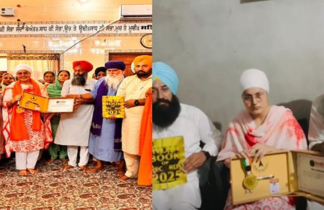 ਫਿਰੋਜ਼ਪੁਰ ਤੋਂ ਵੱਡੀ ਖ਼ਬਰ : ਹੜ੍ਹਾਂ ਨਾਲ ਘਿਰੇ ਪਿੰਡ ਬੰਡਾਲਾ ਦੀ ਧੀ ਗੁਰਸ਼ਰਨ ਕੌਰ ਨੇ ਬਣਾਇਆ ਵਿਸ਼ਵ ਰਿਕਾਰਡ, ਗੁਰੂ ਘਰ ਜਾ ਕੇ ਕੀਤਾ ਸ਼ੁਕਰਾਨਾ…