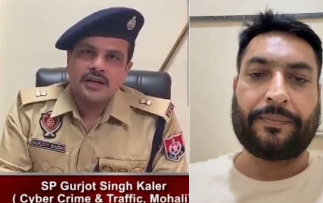 Mohali HDFC Suicide Case : ਮ੍ਰਿਤਕ ਦੀ ਵੀਡੀਓ ਤੇ ਸੁਸਾਈਡ ਨੋਟ ਸਾਹਮਣੇ ਆਉਣ ਤੋਂ ਬਾਅਦ AIG ਗੁਰਜੋਤ ਕਲੇਰ ਸਮੇਤ 4 ਖ਼ਿਲਾਫ਼ FIR ਦਰਜ, ਬੈਂਕ ਦੀ ਪਹਿਲੀ ਮੰਜ਼ਿਲ ‘ਤੇ ਹੋਈ ਸੀ ਘਟਨਾ…